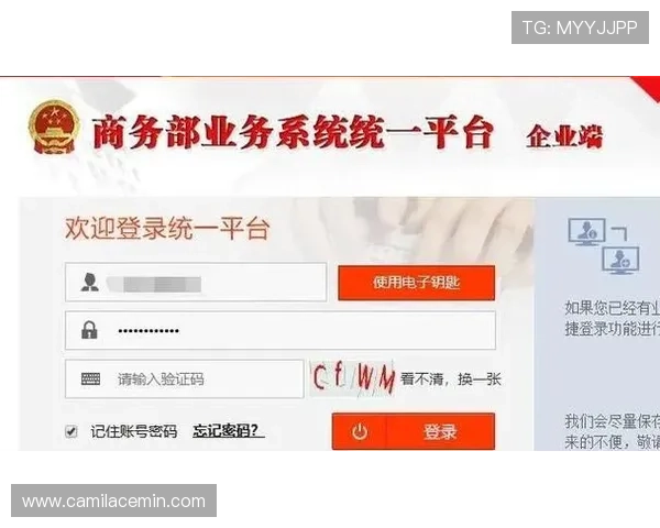 九游线上开户流程详解帮助玩家快速完成注册与登录指南