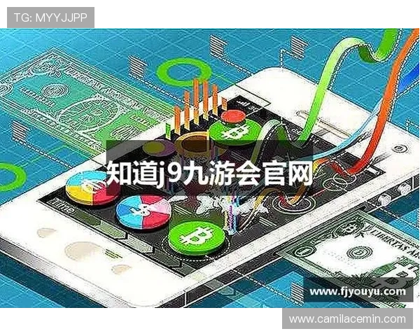 获取J9九游官网地址，助你快速进入热门游戏一览