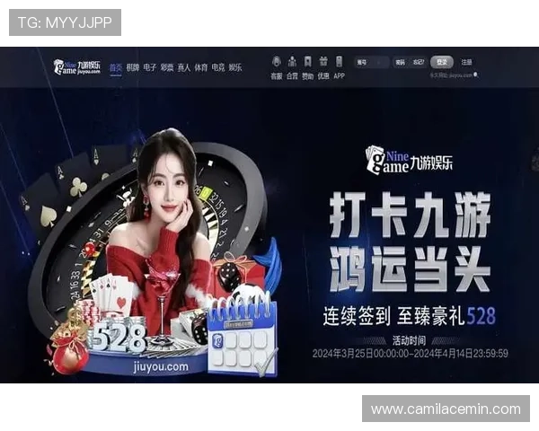 轻松访问九游官网入口地址的最佳方法和常见问题解答